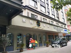 -VATAN INDIAN RESTAURANT米特餐饮有限公司(城北路店)