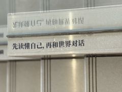 -朵云书院(滴水湖店)