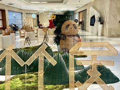 -杭州平安悦坊 PAFC LIVING