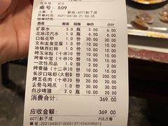 -文和友老长沙龙虾馆(化龙池店)