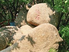 -吉林市朱雀山国家森林公园