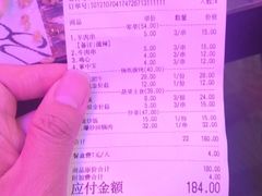 -沪上名羊天下•烤羊腿•东北烧烤•小龙虾(浦东直营总店)