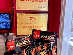 -来伊回麻辣烫·火锅串串清真(红瓦寺总店)