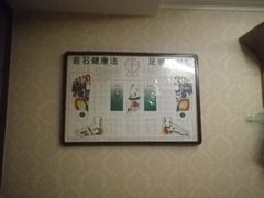 -若石足道SPA 连锁(丹东街店)