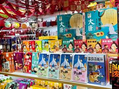 -西北轻工批发市场