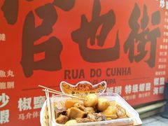-老day牛杂(官也街总店)