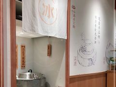 -小满手工粉(上海新世界城店)