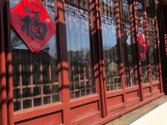 -祝家花園(伯渎港店)