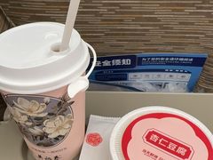 -宫门口馒头铺(创始人总店)