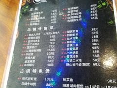 -印象江南(东栅店)