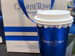 -CHARLIETOWN红茶公司(南京万象天地店)