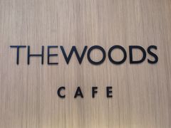 -THE WOODS 简餐 (国贸商城店)