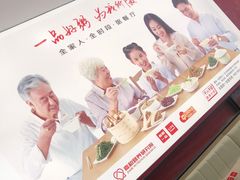 -嘉和一品(新辰天地大兴南区店)