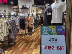 -砂之船奥莱(南京江宁店)