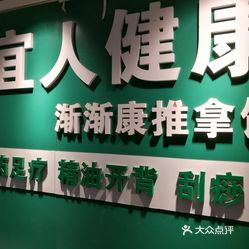 重庆足疗品牌实力大比拼：十大品牌排行榜揭晓