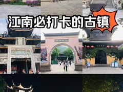 -惠山古镇·寄畅园