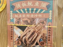 -桥东喜碧海鲜街(水东街店)