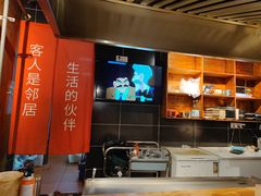 -鸟内会居酒屋(得意潮馆店)