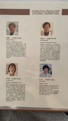 -北京和美妇儿医院