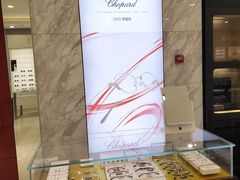 -宝岛眼镜(王府井店)