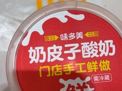 -味多美蛋糕(六里桥店)