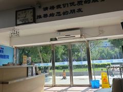 -宠颐生中康贝怡动物医院