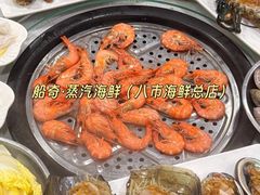 -鑫悦楼煎蟹·16年海鲜大排档