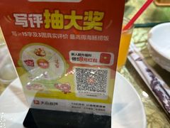 -良师门滨海人家·海鲜·家常菜(滨海城店)