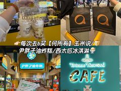 -松雷商业(南岗店)