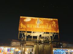 -席娜卡琳火车铁道夜市