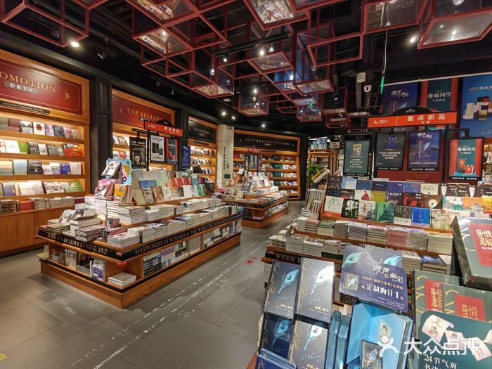 西西弗书店&矢量咖啡(凯德晶萃广场店)图片