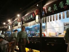 -卢大鲜鱼头捞饭(美利广场店)
