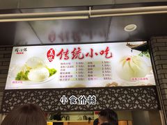 -同心楼(解放北路店)