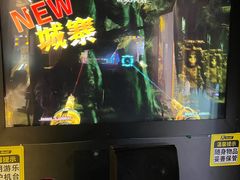 -风云再起游乐汇(上海长风大悦城店)