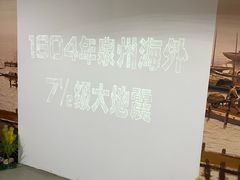 -诚毅科技探索中心
