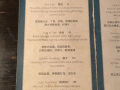 菜单-古董花园(思南路42弄小区店)