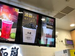 -50岚(太平洋森活天地店)