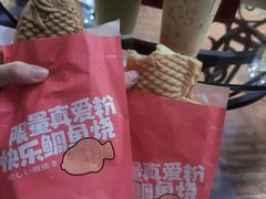 -粉粉乐鲷鱼烧(美罗城店)