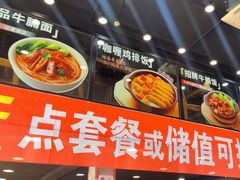 -李先生牛肉面大王(马栏店)