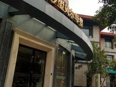 -福田家月子中心 产后 月嫂(市立母子医院店)