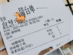 -润泽园椰子鸡(汇一城店)