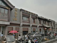 -马凯餐厅(地安门店)