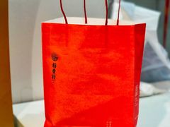 -稻香村(观前街店)