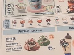 -DQ·蛋糕·冰淇淋(河东万达店)