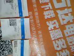 -万达影城(大明宫万达广场IMAX店)
