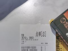 -火啫啫·粤式啫啫煲(南通首店)