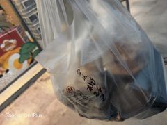 -詹记桃酥(包河万达店)