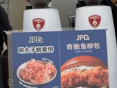-JPG canteen(广州乐峰广场店)