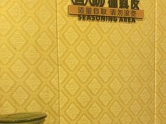 -金鼎雪山牦牛杂火锅(理县总店)