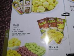 零嘴-佰迪乐KTV·大屏K歌(公园店)